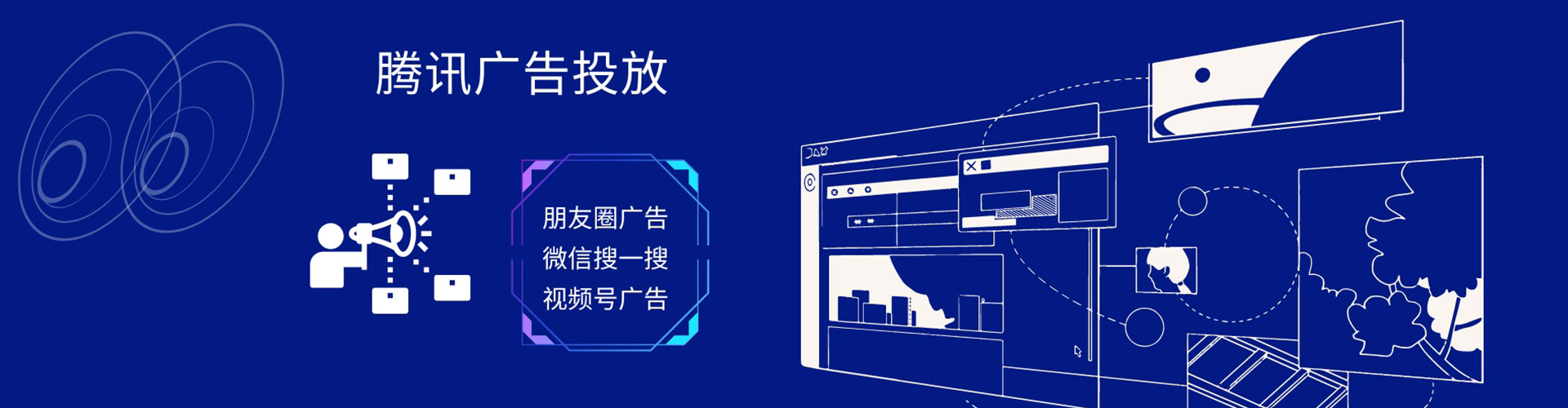郧西信息流推广
