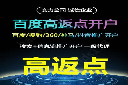 某SEM外包公司助力企业实现品牌飞跃的秘诀