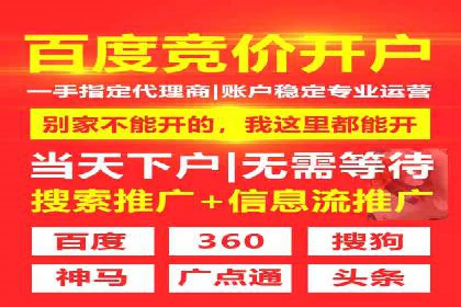 360信息流广告投放策略案例分析